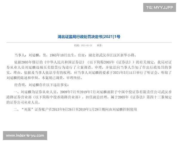广厦老板楼明大闹技术台遭重罚 CBA官方开出历史级罚单12万元 广厦老板楼明大闹技术台遭重罚 CBA官方开出历史级罚单12万元