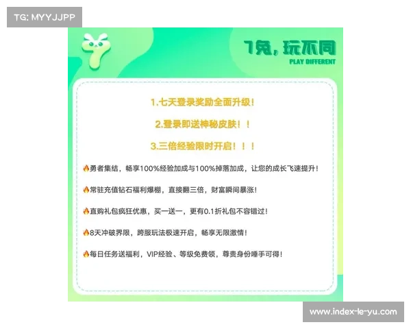 皮肤经济再创新高 二周年限定礼包众筹奖金池突破百万美元 玩家热情翻倍 皮肤经济再创新高 二周年限定礼包众筹奖金池突破百万美元 玩家热情翻倍